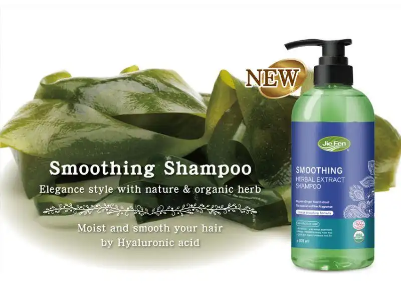 Dầu gội Organic Jie Fen Smoothing đến từ Đài Loan Dầu gội Organic Jie Fen Smoothing đến từ Đài Loan